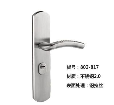 龍威防盜大門鎖802-817 機械門鎖的實用之選